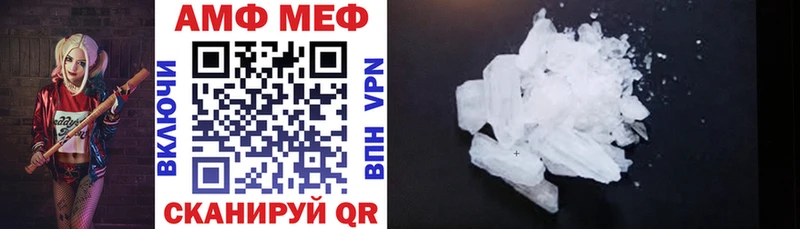 Амфетамин Premium Мценск