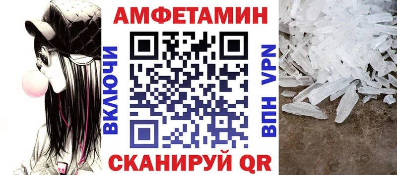 MEGA сайт  Мценск  АМФ Розовый  сколько стоит 