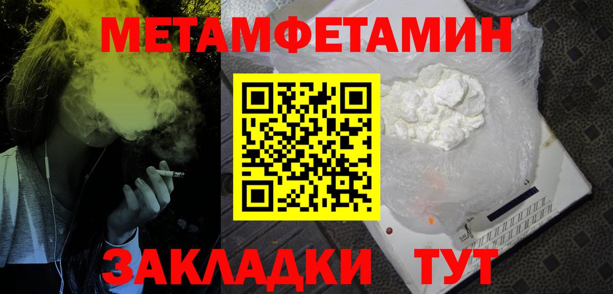 Мценск  АМФ 97%  Вход с VPN 