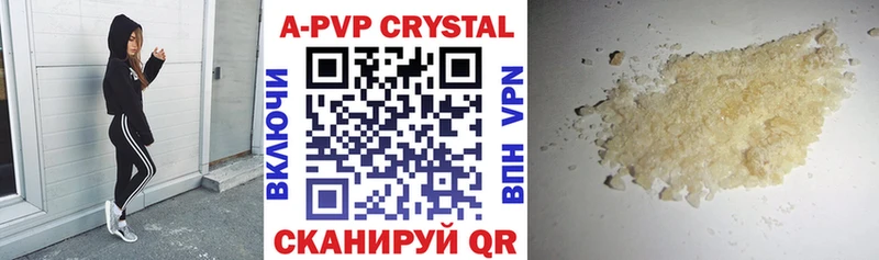 darknet формула  Мценск  APVP Crystall 