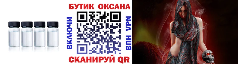 БУТИРАТ BDO 33% hydra ссылки Мценск