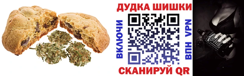купить наркотик  Мценск  мега рабочий сайт  Печенье с ТГК конопля 