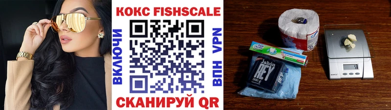 КОКАИН 97% Мценск