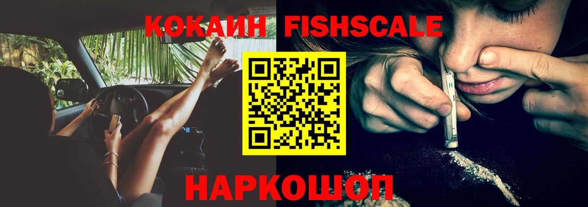 Cocaine 98%  Вход с VPN  Cocaine  Кокаин 99%  Мценск 