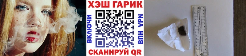 Гашиш убойный  купить наркотик  Мценск 