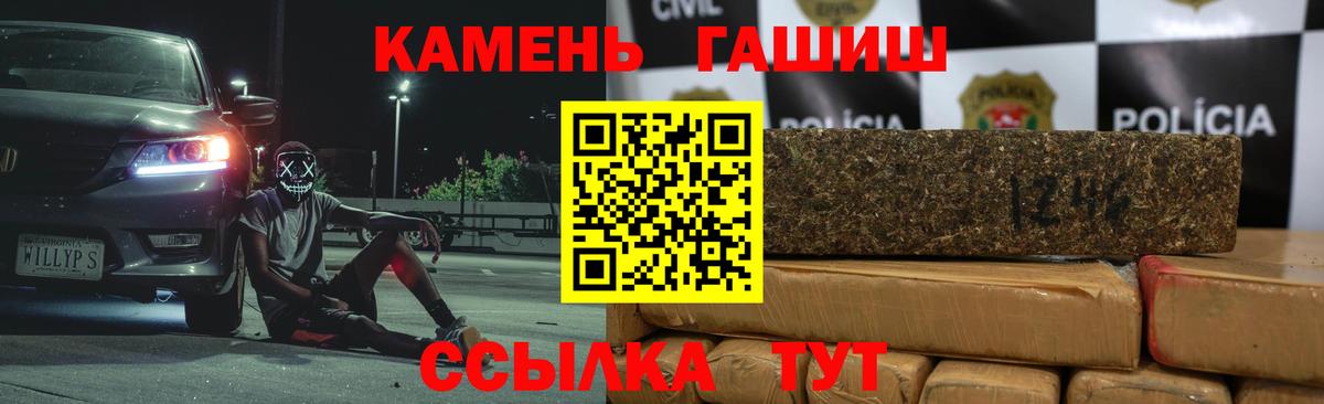 Гашиш индика сатива Мценск