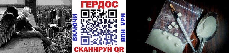 Героин VHQ  кракен вход  Мценск 