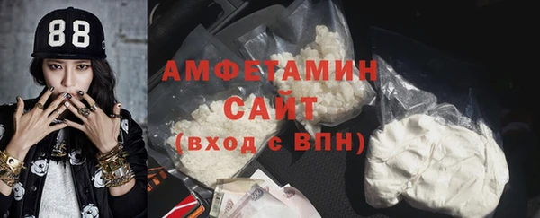 прущая мука Гусиноозёрск