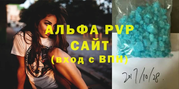 прущая мука Гусиноозёрск