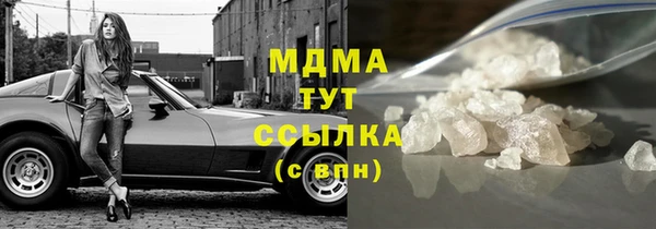 прущая мука Гусиноозёрск
