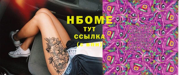марки lsd Гусев
