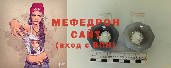 круглые Тихвин