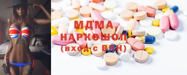 прущая мука Гусиноозёрск
