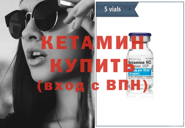 прущая мука Гусиноозёрск