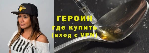 прущая мука Гусиноозёрск