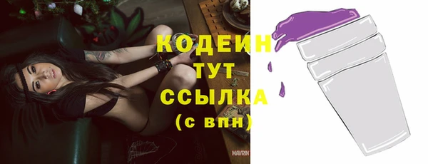 марки lsd Гусев