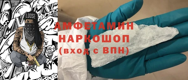 прущая мука Гусиноозёрск