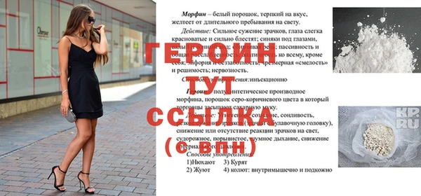 прущая мука Гусиноозёрск