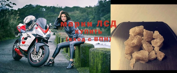 прущая мука Гусиноозёрск