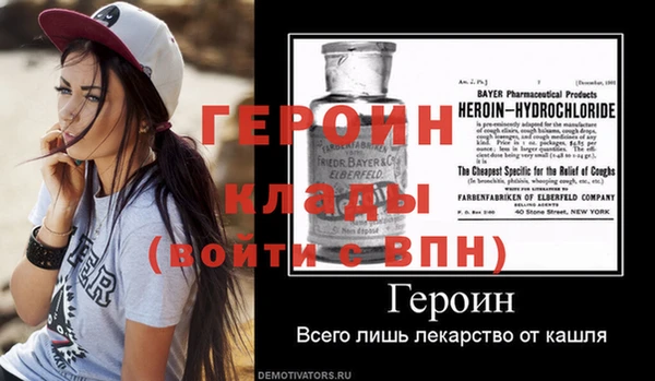 гашик Гусь-Хрустальный