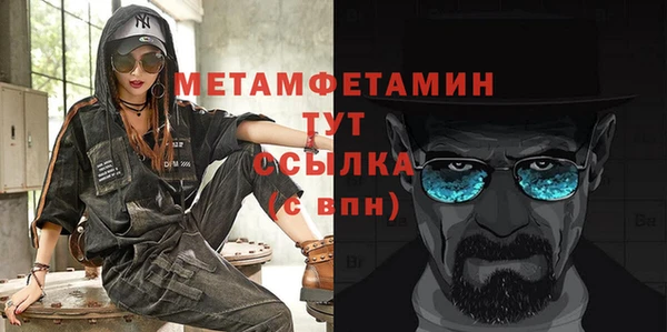 метадон Тобольск
