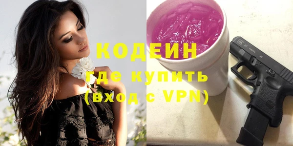 марки lsd Гусев