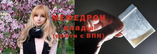 прущая мука Гусиноозёрск