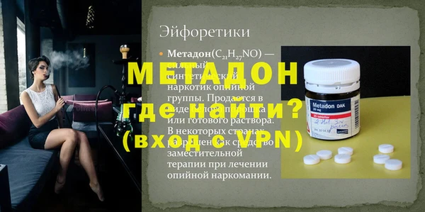прущая мука Гусиноозёрск