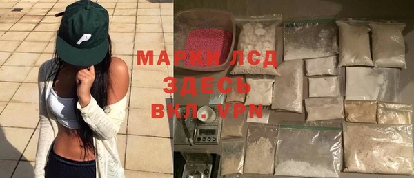 дистиллят марихуана Тихорецк