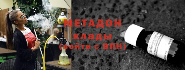 метамфетамин Тутаев