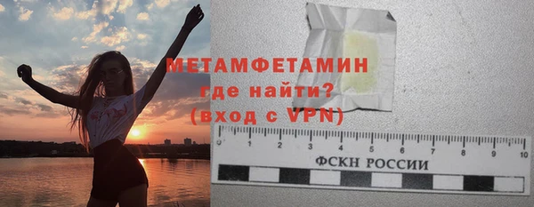 прущая мука Гусиноозёрск