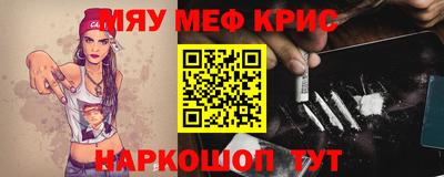 прущие грибы Донской