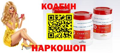 синтетический гашиш Донецк