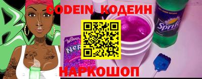 прущие грибы Донской