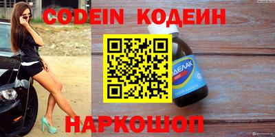 прущие грибы Донской
