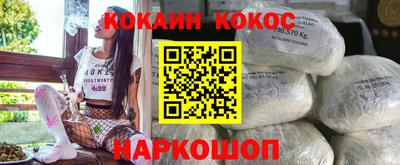прущие грибы Донской