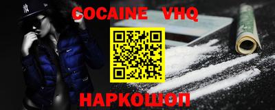 синтетический гашиш Донецк