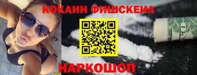 синтетический гашиш Донецк