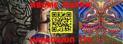 синтетический гашиш Донецк