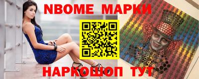 синтетический гашиш Донецк