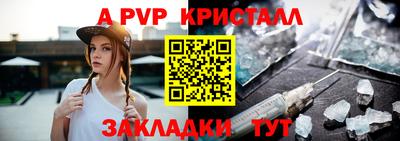 прущие грибы Донской