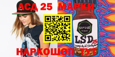 прущие грибы Донской
