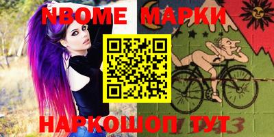 синтетический гашиш Донецк