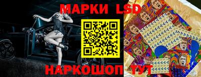 гидра Жуковский