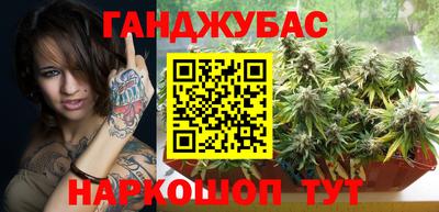 синтетический гашиш Донецк