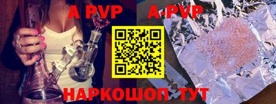 ALPHA PVP Дубна