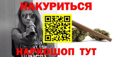 синтетический гашиш Донецк