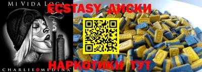 синтетический гашиш Донецк