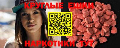 синтетический гашиш Донецк