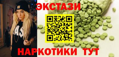 экстази Заводоуковск